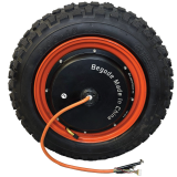 Begode Falcon: Motor Assembly