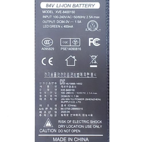 Зарядное устройство 84,2 В 1,5 А GX12-3, Inmotion V8F/V10