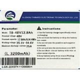 Аккумулятор 48 В 12,8 А·ч 614 Вт·ч LG, TW Dart/Swift