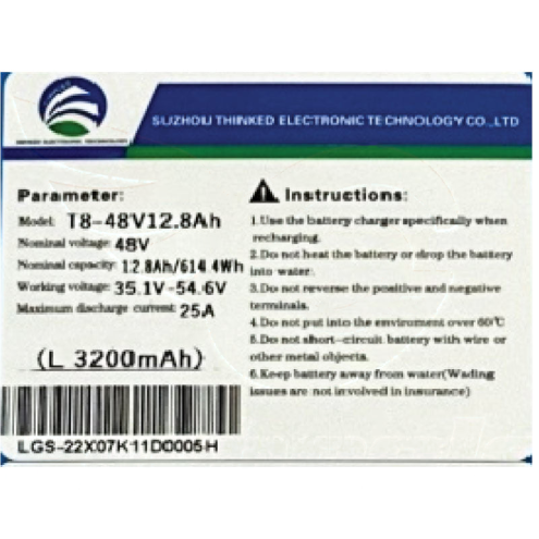 Аккумулятор 48 В 12,8 А·ч 614 Вт·ч LG, TW Dart/Swift