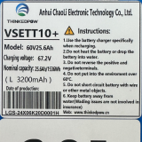 Аккумулятор 60 В 25,6 А·ч 1536 Вт·ч LG, Vsett 10+
